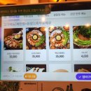 효자동솥뚜껑수원