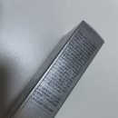 퓨어그램 니들샷 1000 모공관리후기