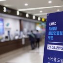 우리정보시스템 이미지