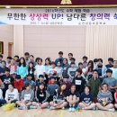 순천성동초등학교 이미지