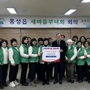 홍성읍행정복지센터 이미지