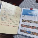 논아래 민박 이미지