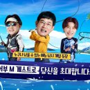 도시어부낚시카페 이미지