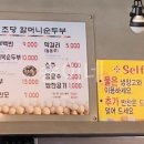 엄지네건어물