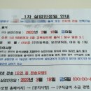 조치원_고용노동부 | 실업급여 신청 방법, 고용보험 수급자격신청자 온라인교육, 실업인정신청, 고용보험센터 방문
