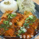 6473 | 대전 상대동 맛집 가성비 좋은 돈까스집ㅣ후식까지 준비되어 있는 곳 '일등돈까스'