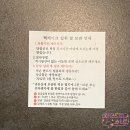 단봉초등학교 | 검단떡케이크 맛집 생일맞이 보들앙금플라워케이크 추천