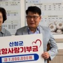 향우산업㈜ 이미지