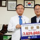 대전보훈병원 이미지