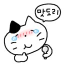 마평면옥 이미지