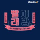 워시엔조이셀프빨래방춘천우두점