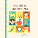 일본어 왕초보 이미지