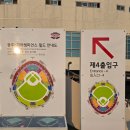 250529 기아 VS 키움 광주기아챔피언스필드 직관 후기 [K8 119블록 34열 시야]