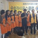 안심종합사회복지관 이미지