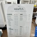 더나인티스(The ninety's)
