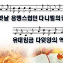 나의사랑하는책 이미지