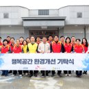 에코창환경 이미지