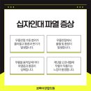 연합외과의원 이미지