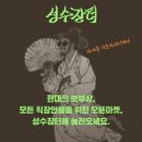 대통주막 네이버블로그