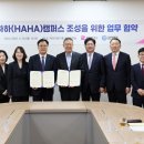 (주)교학세상 교수신문