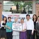 나눔의 집 이미지