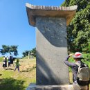 구봉장 | 군포문화유적답사) 정난종,김만기,안양군,이기조,숙정공주,경숙군주 묘역 외 조선백자요지, 묵음재