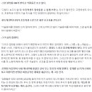 S급 인재, 성과를 디자인하라 | 한국의 인재 유출 문제에 대한 개인적인 생각 (부제: 삼성전자 내부자인터뷰)