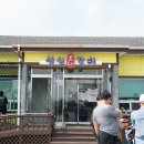 철원오대갈비