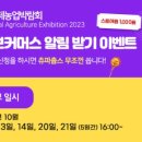 바른커머스