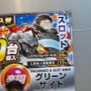 한국미니스톱 영등하늘점 | [일본/도쿄] 26.02.06 #2일차 해리포터 안본 사람들과 해리포터 스튜디오 즐기기 + 중고 아이폰7 득템편