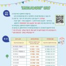 부천YMCA 이미지