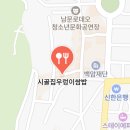 수원시 팔달구 행궁로84번길 이미지