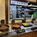 달빛에구운고등어 이미지
