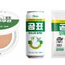 턴어라운드(turnaround) 이미지