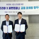 씨엔컴퍼니 이미지