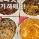 배스킨라빈스수원경희대점