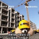 로프트건축사사무소 이미지