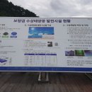 용암태양광발전소 이미지