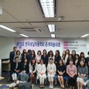 한국미용산업학회