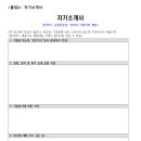 (주)대구메트로환경 직원 공개채용(10.17) 이미지