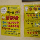 신촌얼큰이칼국수 이미지