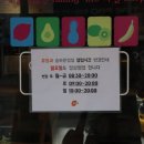 쥬청과 이미지