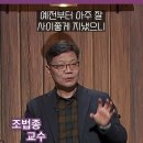 당나라와 돌궐의 외교전 속에서 등장한 의문의 국가명 ‘뫼크리’! 이미지