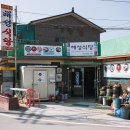 머르메가는길 | 강화나들길 10코스 - 교동도 &lt;머르메 가는 길&gt;
