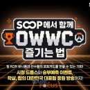 포스메이게임즈(주) 게임포커스
