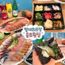 제주위딤 | 협재해수욕장 회포장 신선한 고등어회 맛볼 수 있는 옹포 횟집 포장후기