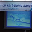제이앤에스시스템 이미지