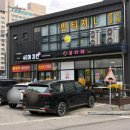 조양로 | 속초 붕어빵 맛집 붕카페