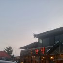 냉천농장 이미지