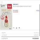 문구플러스 | [다이어리/문구리뷰] 다꾸러 필수템 플러스(PLUS) 미색 수정테이프 사용 후기